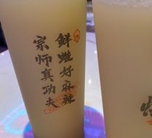 Lactic Lime Mushroom