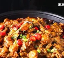 Sweet and Spicy Frog Pot