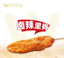 Spicy Braised Pork Tenderloin