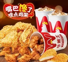 Soul-Stealing Meat Bucket