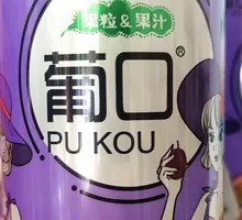 Passion Fruit Flavor