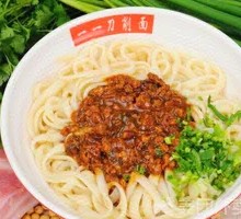 Cold Fried Sauce Noodles
