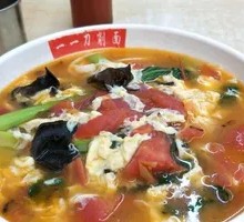 Tomato and Egg Soup