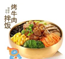 Grilled Beef Rice Bowl