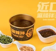 Sauce-Flavored Tofu Salad