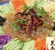 Colorful Glass Noodles