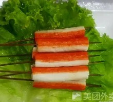 Crab Stick