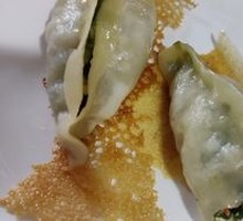 Chives Pork Dumplings