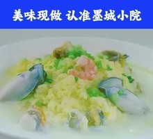 Seafood Tofu Delight