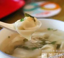 Shepherd's Purse Dumplings