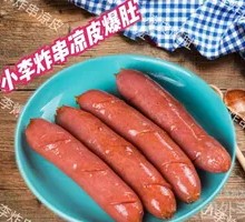Crispy Opened Starch Sausage