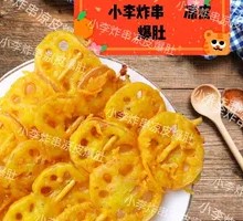 Golden Lotus Root Slices