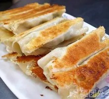Pan-fried Dumplings