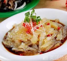 Pickled Jellyfish Head