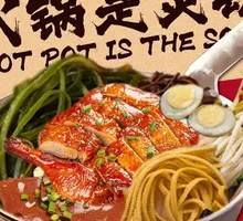 Spicy Duck Rice Noodles