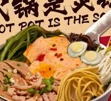 Three Delicacies Rice Noodles