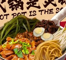 Fatty Intestine Rice Noodles