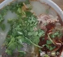 Whole Lamb Soup