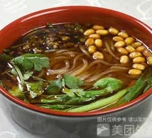 Pea Spicy Rice Noodles