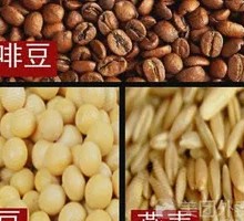 Freshly Ground Coffee Soy Milk