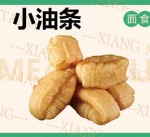 Youtiao