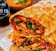 Egg Ham Vegetable Pancake