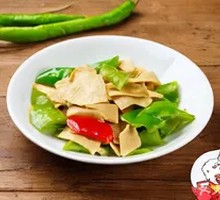 Bell Pepper and Potato Slices