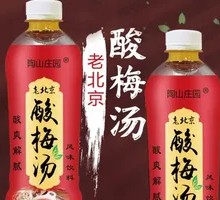 Old Beijing Plum Drink