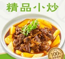 Beef Stew with Potatoes