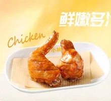 Roasted Chicken Wings