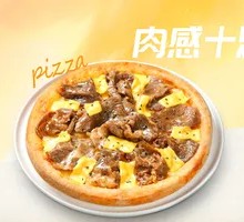 Honey Glazed Beef Pizza