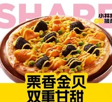 Gilded Cheese Pumpkin Pizza