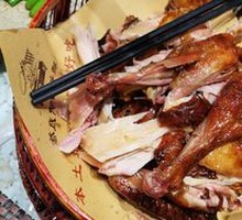 Uncle Qiao's Roast Chicken