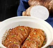Braised Taro in Clay Pot