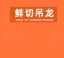 Fresh-cut Wagyu Strip