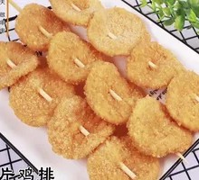 Potato Chip Chicken Cutlet