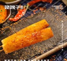 Crispy Fried Rice Cake