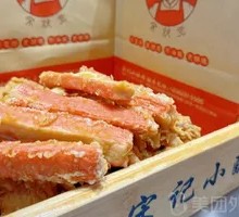 Crab Stick