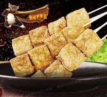 Fried Tofu Skewers