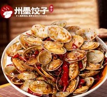 Spicy Stir-Fried Clams