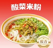 Old Jar Sichuan-style Pickled Vegetable Rice Noodles