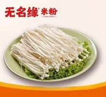 Fragrant Braised Enoki Mushrooms
