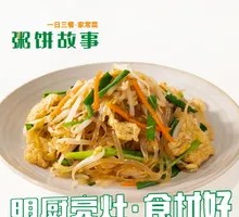 Stir-Fried Mixed Vegetables