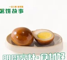Tea Egg