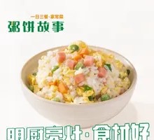 Fried Rice with Eggs