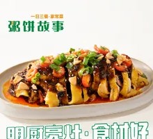 Spicy Chicken with Chili Sauce