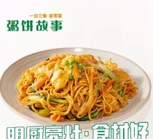 Stir-Fried Noodles