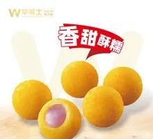 Taro and Sweet Potato Dumplings