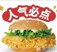 Crispy Fried Chicken Burger