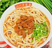 Pork Noodle Soup with Sauce